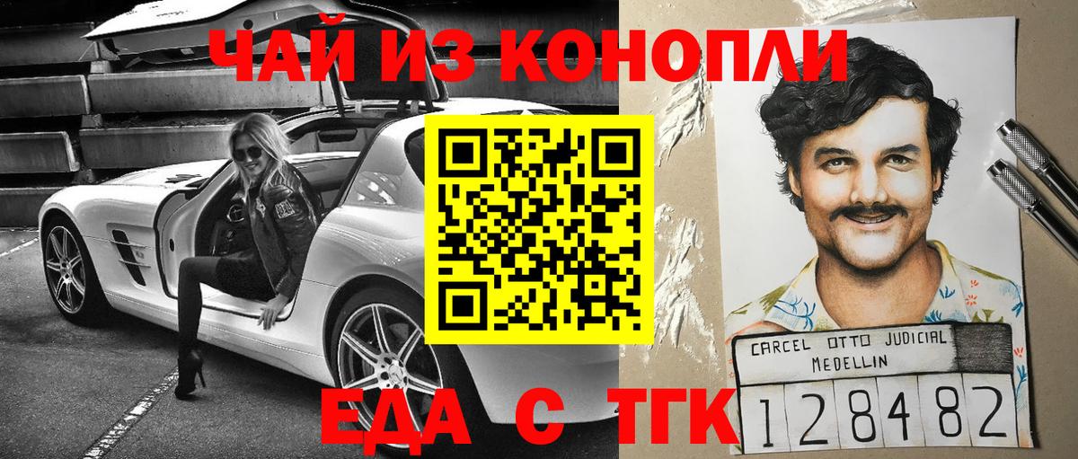 Печенье с ТГК конопля  Вход с VPN  Южно-Сахалинск 