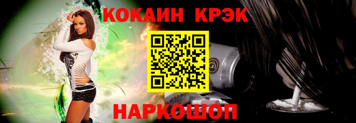 Кокаин Columbia  Cocaine 98%  Южно-Сахалинск  Вход с VPN 
