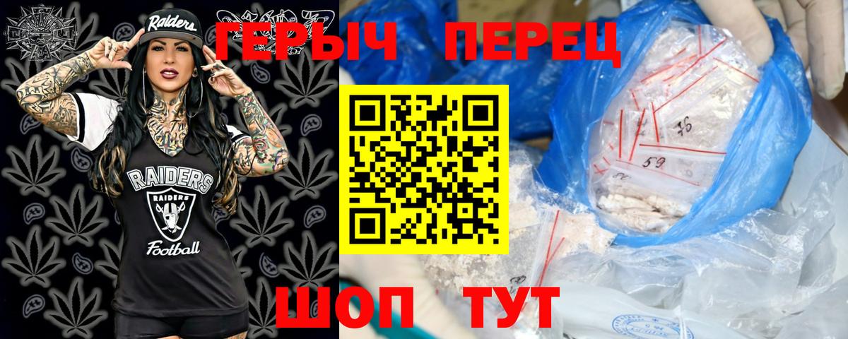 Гашиш Южно-Сахалинск