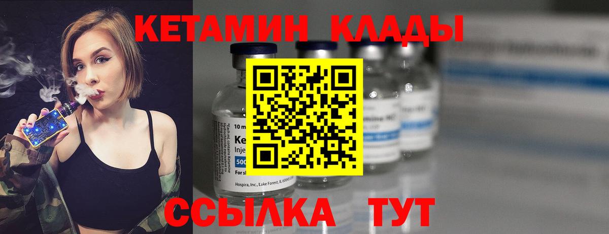 ГАШИШ  Экстази  Канабис  КОКАИН  Вход с VPN  Бошки Шишки  Меф   Южно-Сахалинск  ГАШИШ 