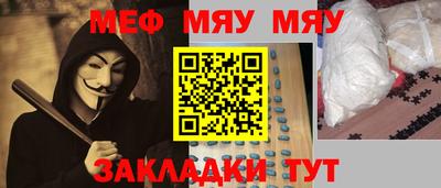 ALPHA PVP Ставрополь
