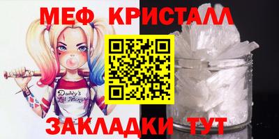 spice Сланцы