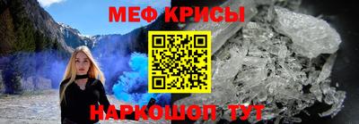spice Сланцы