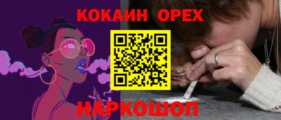 spice Сланцы