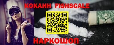 spice Сланцы