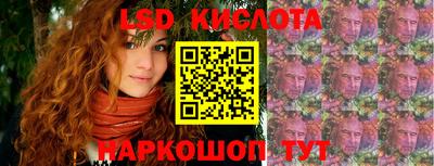 ALPHA PVP Ставрополь