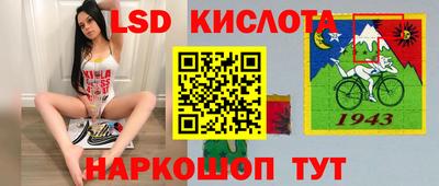 spice Сланцы