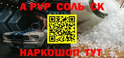СК Славянск-на-Кубани