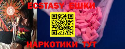 МДМА Славгород