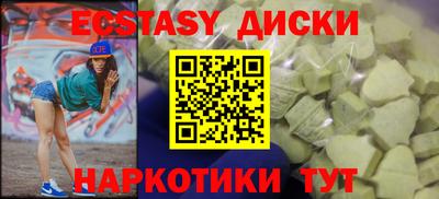 СК Славянск-на-Кубани