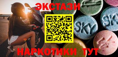 ALPHA PVP Ставрополь