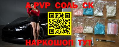 кокаин перу Старая Купавна
