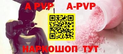spice Сланцы
