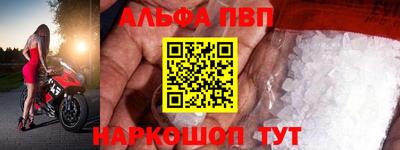 СК Славянск-на-Кубани