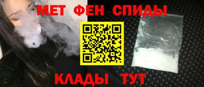 СК Славянск-на-Кубани