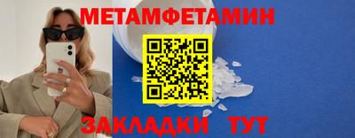 МДМА Славгород