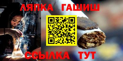 spice Сланцы