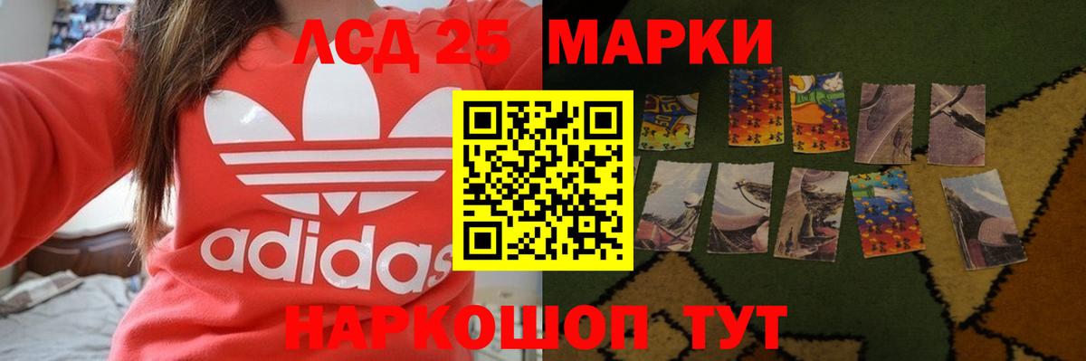 Южно-Сахалинск  Лсд 25 экстази  Вход с VPN    ССЫЛКА  Лсд 25 экстази кислота 