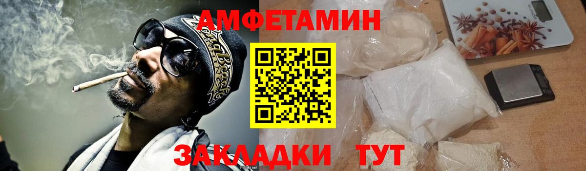 Южно-Сахалинск  МЕТАМФЕТАМИН Декстрометамфетамин 99.9%  Вход с VPN  МЕТАМФЕТАМИН Декстрометамфетамин 99.9% 