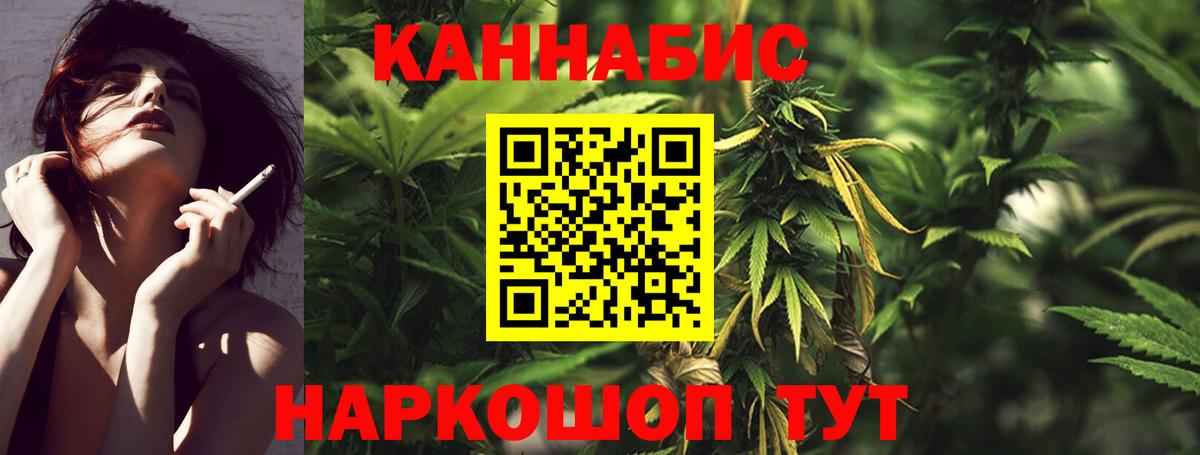 МАРИХУАНА VHQ Южно-Сахалинск