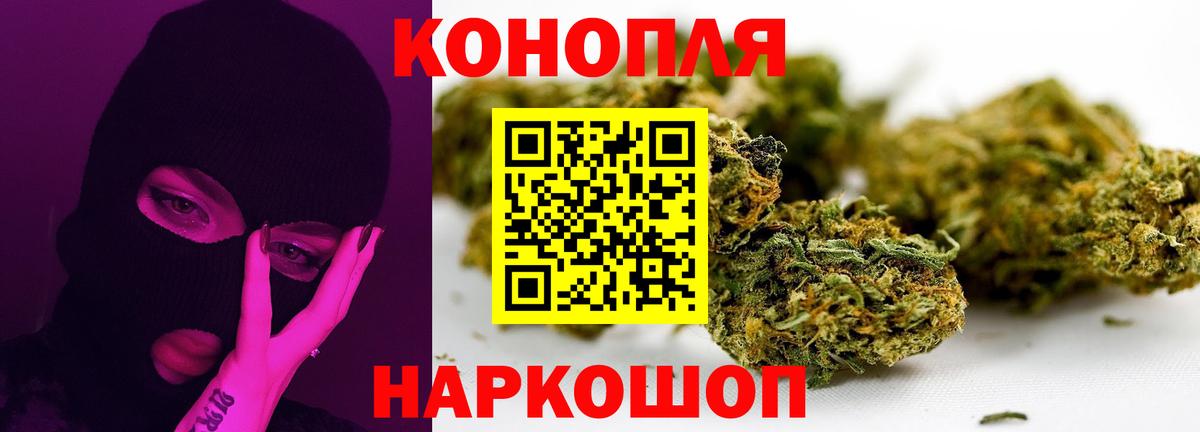 Бошки Шишки SATIVA & INDICA  Канабис ГИДРОПОН  Вход с VPN  Южно-Сахалинск  Конопля SATIVA & INDICA 